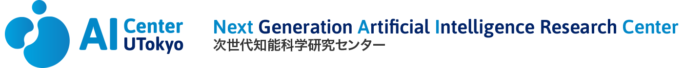 次世代知能科学研究センター